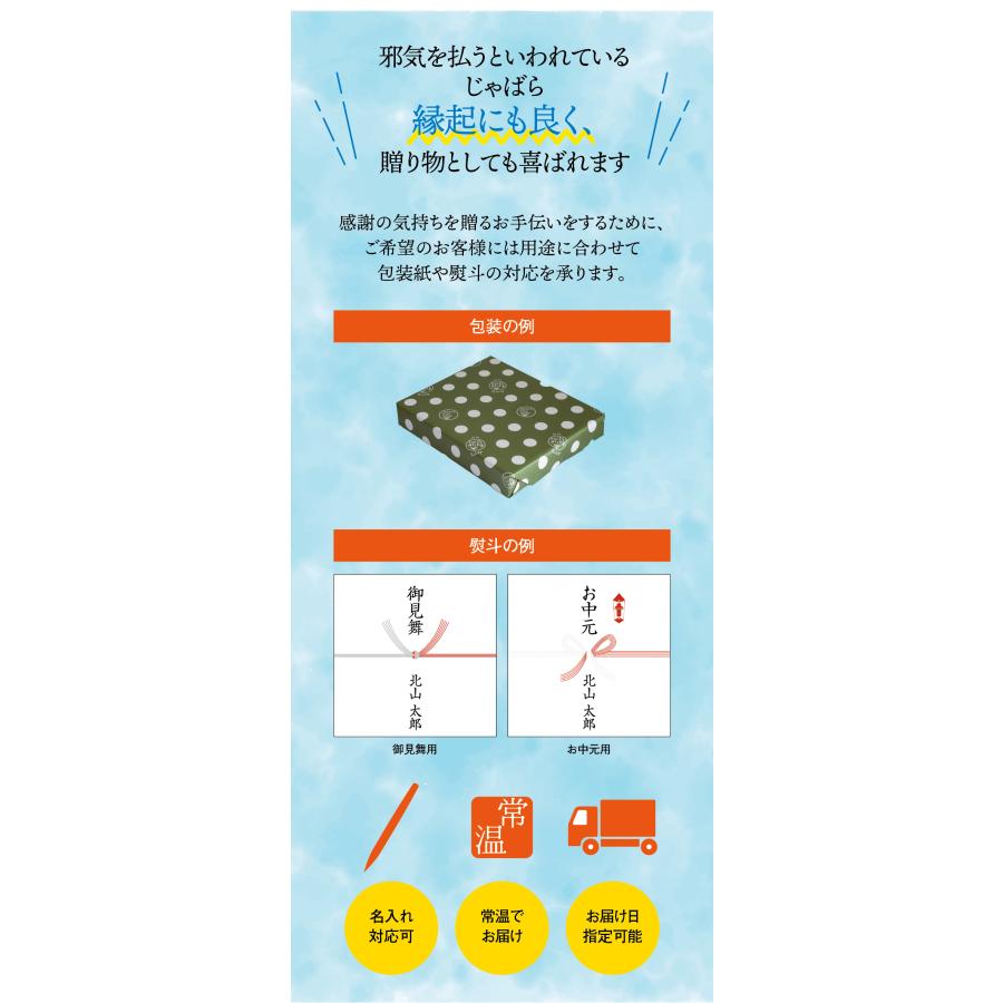 じゃばら 10%ドリンク 160ml 12本セット 北山村 原産 ジャバラ 邪払