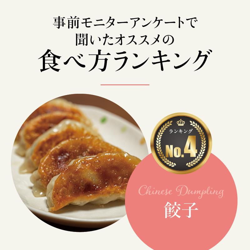 じゃばら 香る 中華 ドレッシング 200ml 3本 ジャバラ 邪払 JABARA ポンズ ポン酢 北山村公式ショップ じゃばら村 | じゃばら村 | 11