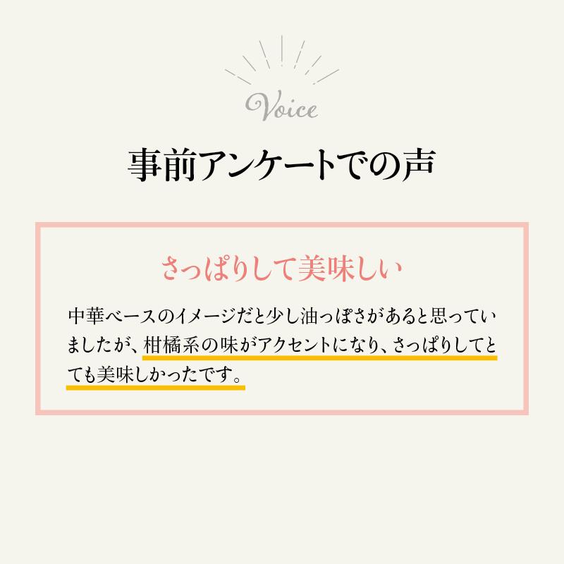じゃばら 香る 中華 ドレッシング 200ml 3本 ジャバラ 邪払 JABARA ポンズ ポン酢 北山村公式ショップ じゃばら村 | じゃばら村 | 17