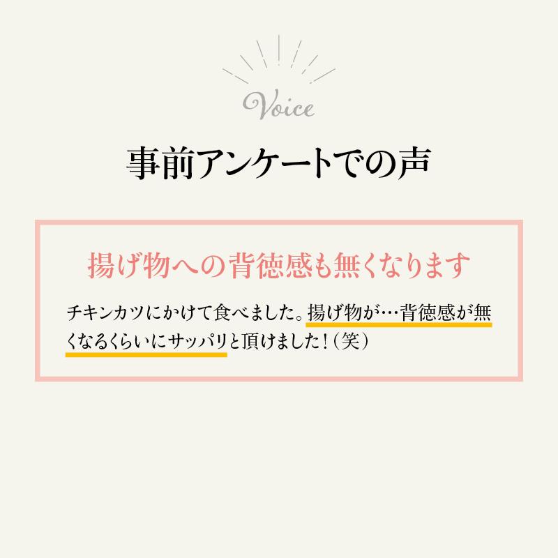 じゃばら 香る 中華 ドレッシング 200ml 3本 ジャバラ 邪払 JABARA ポンズ ポン酢 北山村公式ショップ じゃばら村 | じゃばら村 | 18