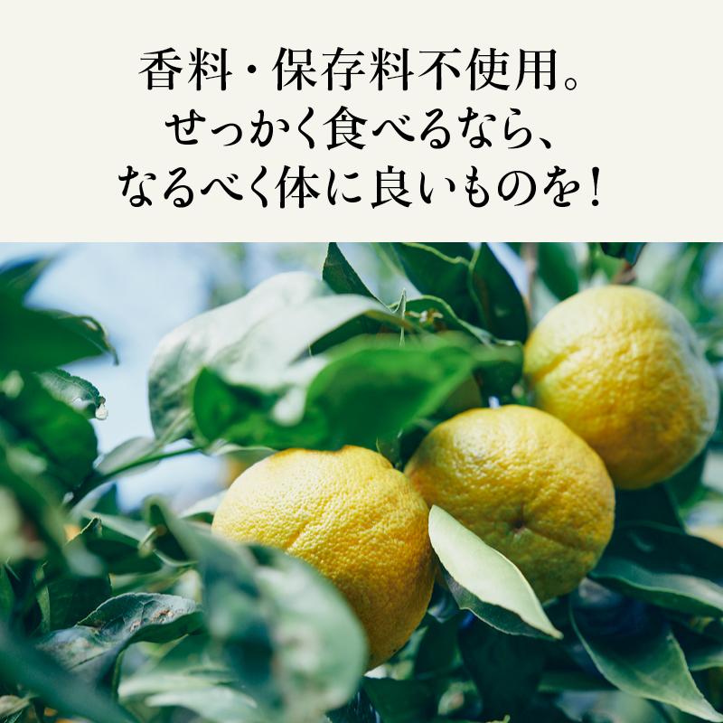 じゃばら 香る 中華 ドレッシング 200ml 3本 ジャバラ 邪払 JABARA ポンズ ポン酢 北山村公式ショップ じゃばら村 | じゃばら村 | 03