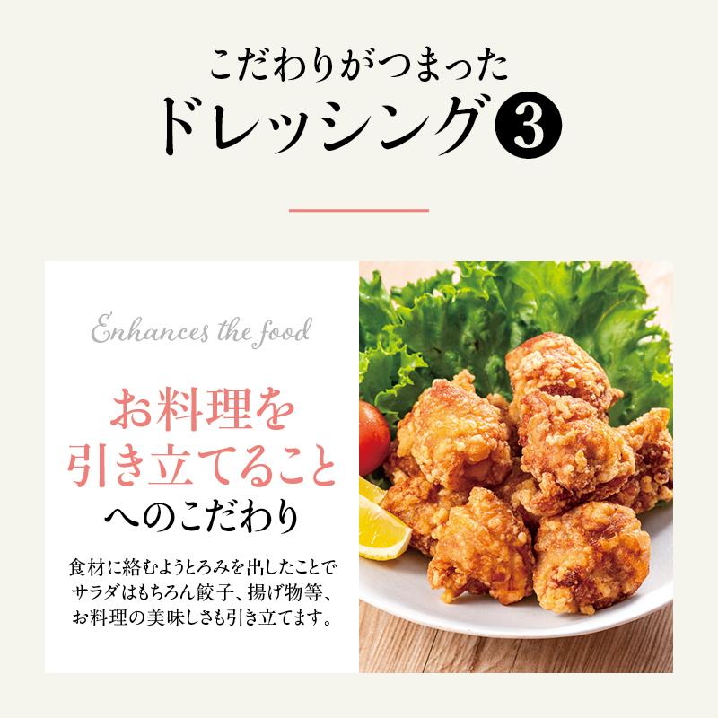 じゃばら 香る 中華 ドレッシング 200ml 3本 ジャバラ 邪払 JABARA ポンズ ポン酢 北山村公式ショップ じゃばら村 | じゃばら村 | 07