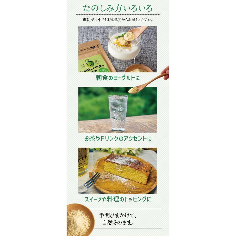 じゃばらパウダー100g ジャバラ 邪払 柑橘 サプリ 健康 ナリルチン