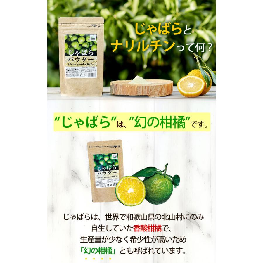 みかん、柑橘類（種類：じゃばら）｜フルーツ｜食品 通販 - Yahoo!ショッピング