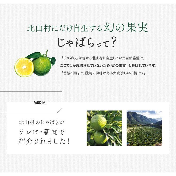 じゃばらあめ 北山村のじゃばら果汁飴 150g 10袋セット 花粉 飴 あめ のど飴 柑橘 みかん 健康 ナリルチン 和歌山県 北山村 | じゃばら村 | 08