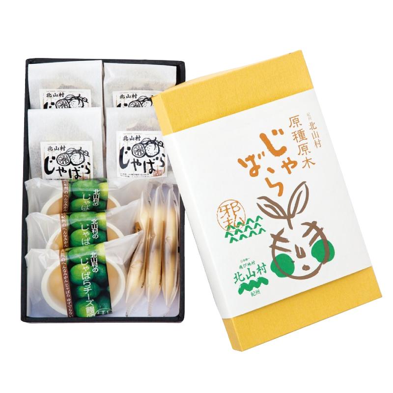 じゃばらスイーツセット 4種合わせて10個入り じゃばらの産地 北山村公式ショップ ナリルチン 果皮粉末 果皮入り 菓子 詰め合わせ ギフト 贈り物 | ブランド登録なし | 03