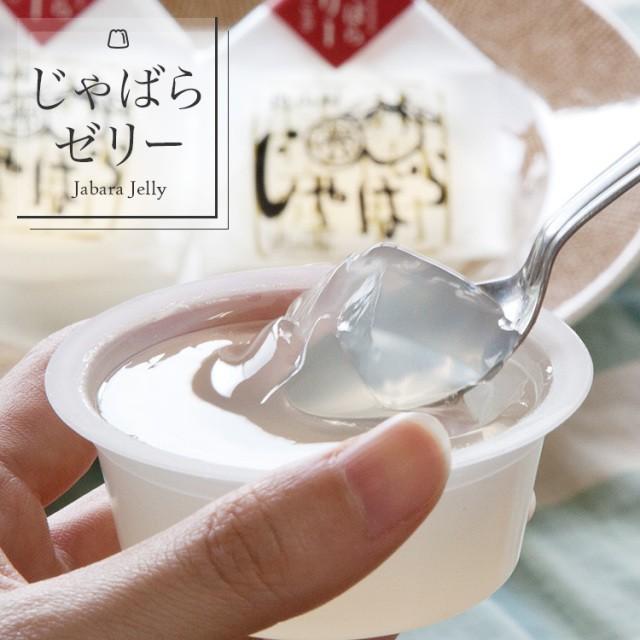 じゃばらゼリー　64g×9個入 花粉 じゃばらの産地 北山村公式ショップ ナリルチン 無添加 | ブランド登録なし