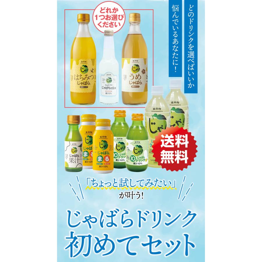 ジャンパラ　セット売り コレクションラック レギュラー・ワイド 専用オプション LEDRGB