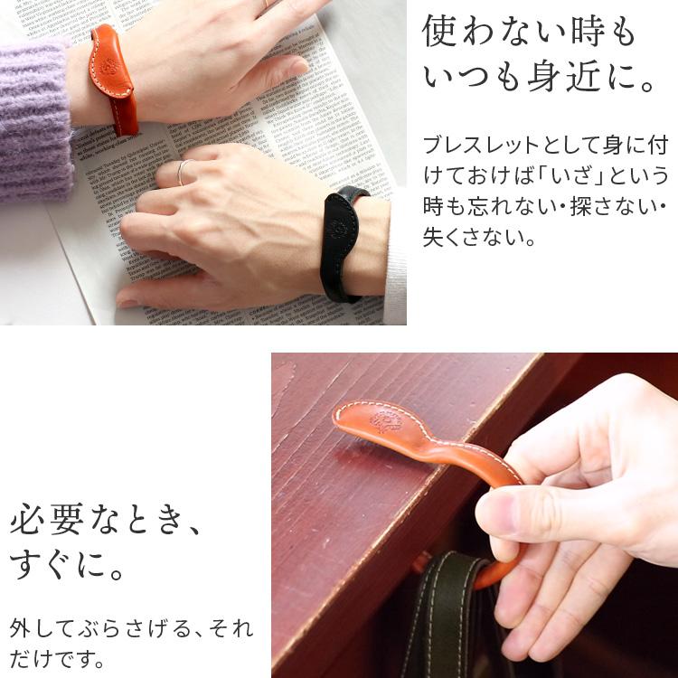 HUKURO バッグハンガー ハンガーブレスレット 正規品 レザー