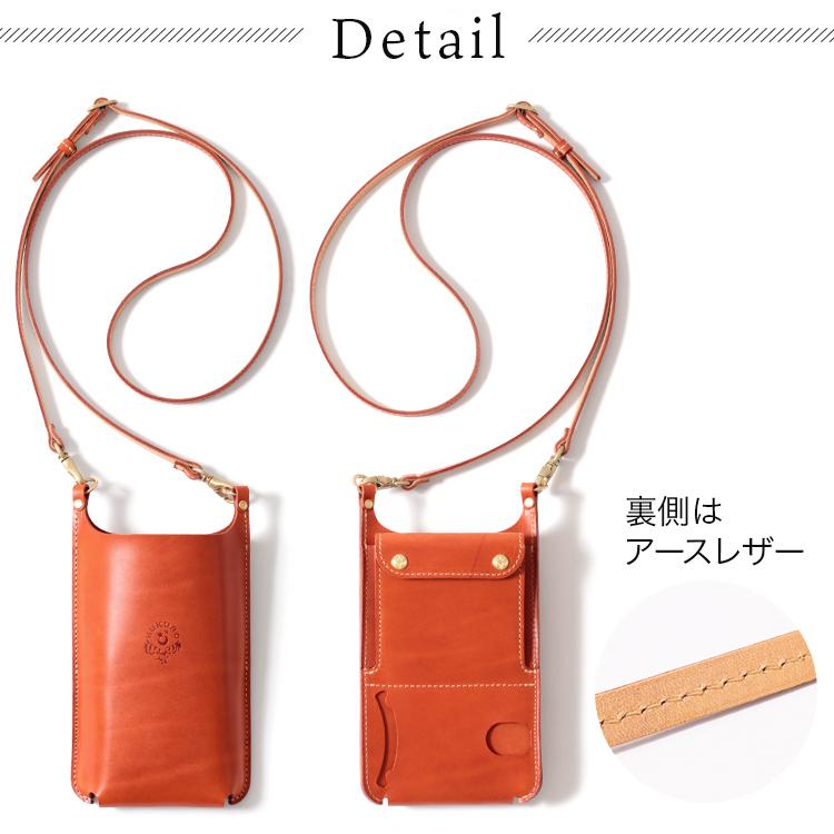 HUKURO 【期間限定】レッド スマホショルダー スマートサイフ M plus