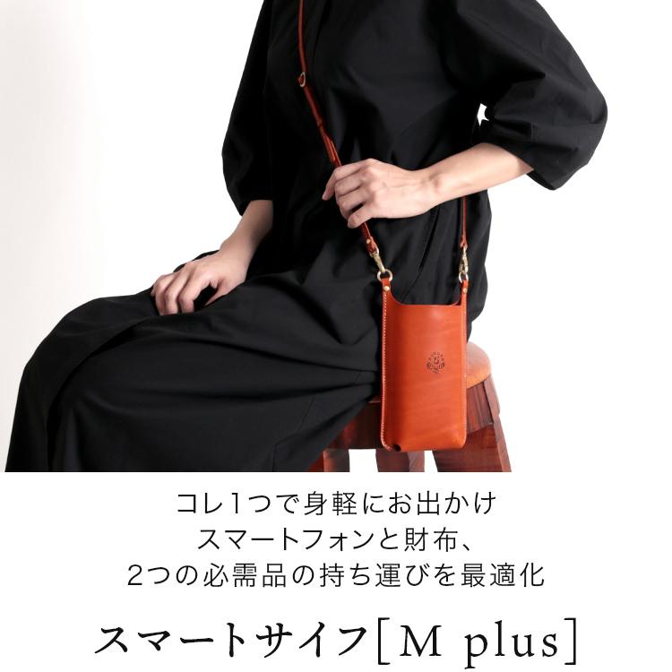 HUKURO 【期間限定】レッド スマホショルダー スマートサイフ M plus