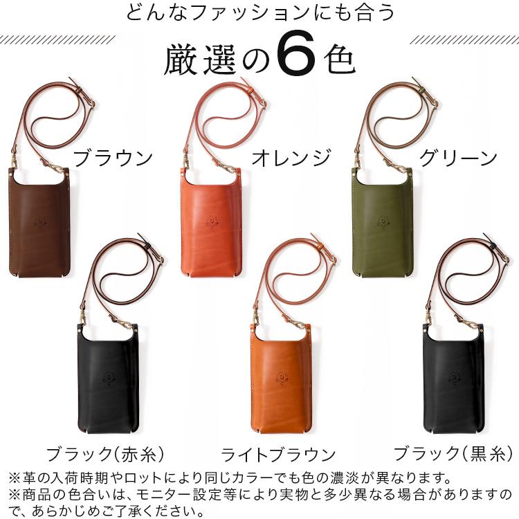 HUKURO 【期間限定】レッド スマホショルダー スマートサイフ M plus