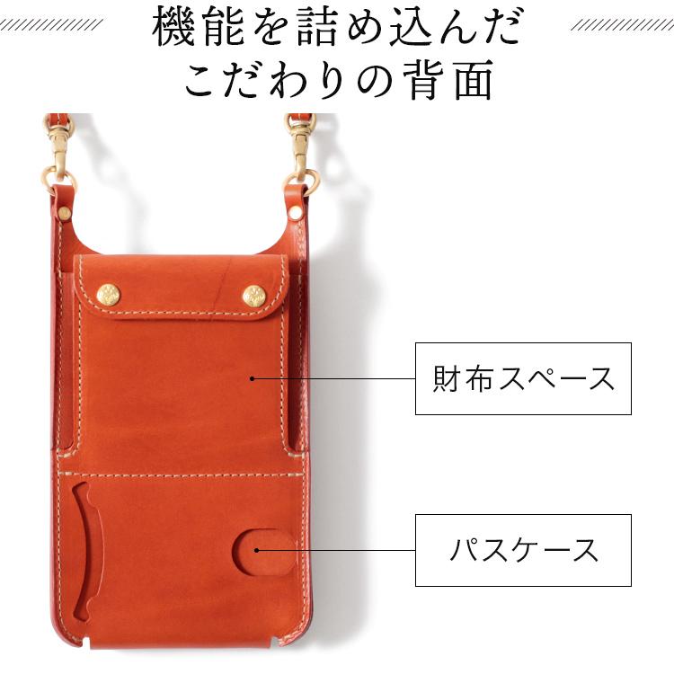 HUKURO 【期間限定】レッド スマホショルダー スマートサイフ M plus