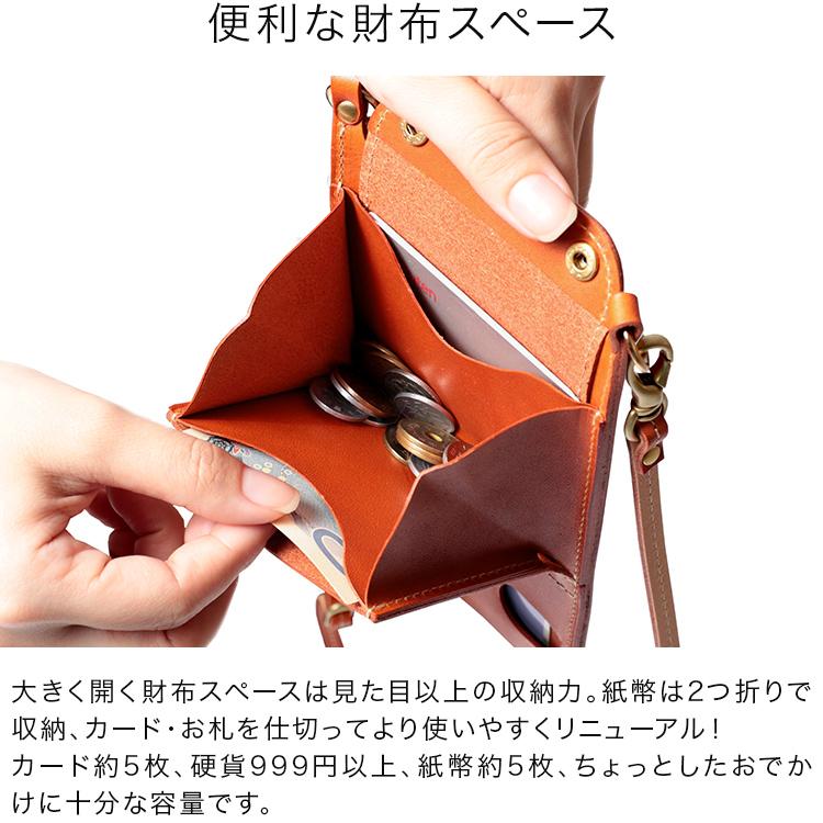 【新品】HUKURO スマホポーチ スマートサイフ [M] HUKURO 【期間限定】レッド スマホショルダー スマートサイフ M plus