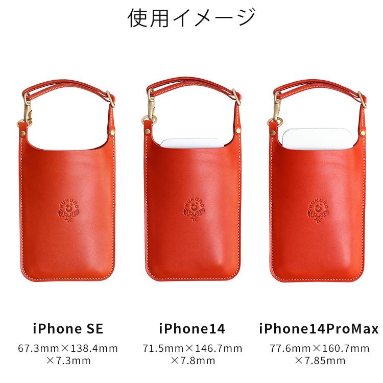 HUKURO スマホポーチ スマートサイフ[M] ストラップセット スマホ入れ