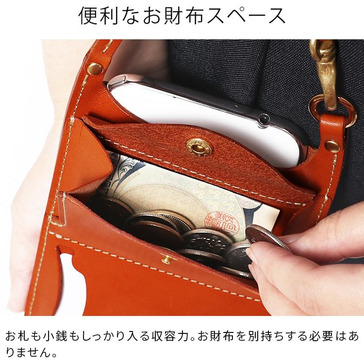 HUKURO スマホポーチ スマートサイフ[M] ストラップセット スマホ入れ
