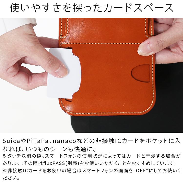 HUKURO スマホポーチ スマートサイフ[M] ストラップセット スマホ入れ