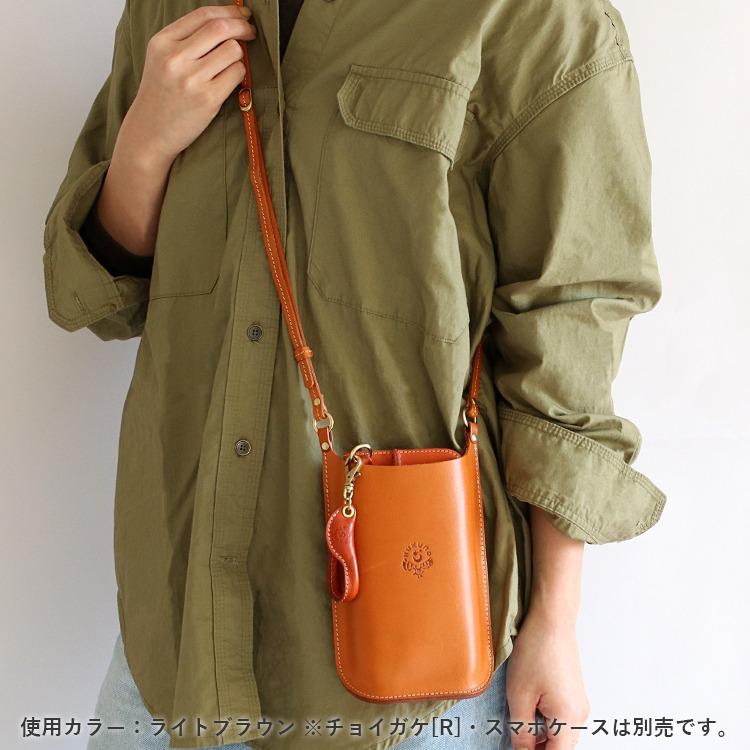 ブラウン 斜めがけ HUKURO 栃木レザー スマホショルダー スマートサイフ ブラウン 斜めがけ HUKURO 栃木レザー スマホショルダー