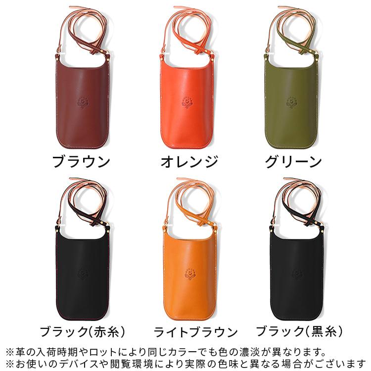 トイプードル(レッド) スマホポーチ(グリーン) ✨✴︎フレスカ✴︎✨ HUKURO 【期間限定】レッド スマホポーチ スマートサイフ L スマホ