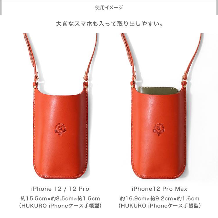 スマートサイフ[L] スマホポーチ 財布 ポシェット スマホ入れ スマホ