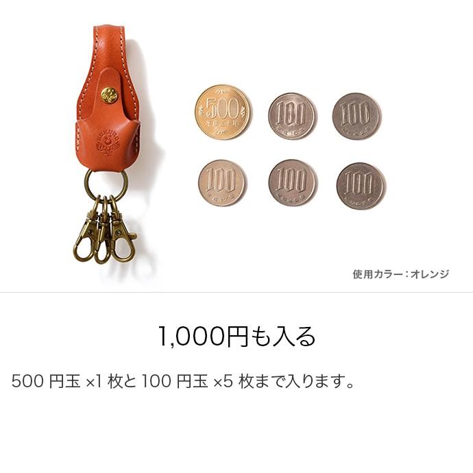 コインホルダー コインケース キーホルダー キーケース キーリング 本革 栃木レザー ストラップ 鍵 車 バイク 日本製 Hu Co002 Hukuro 通販 Yahoo ショッピング