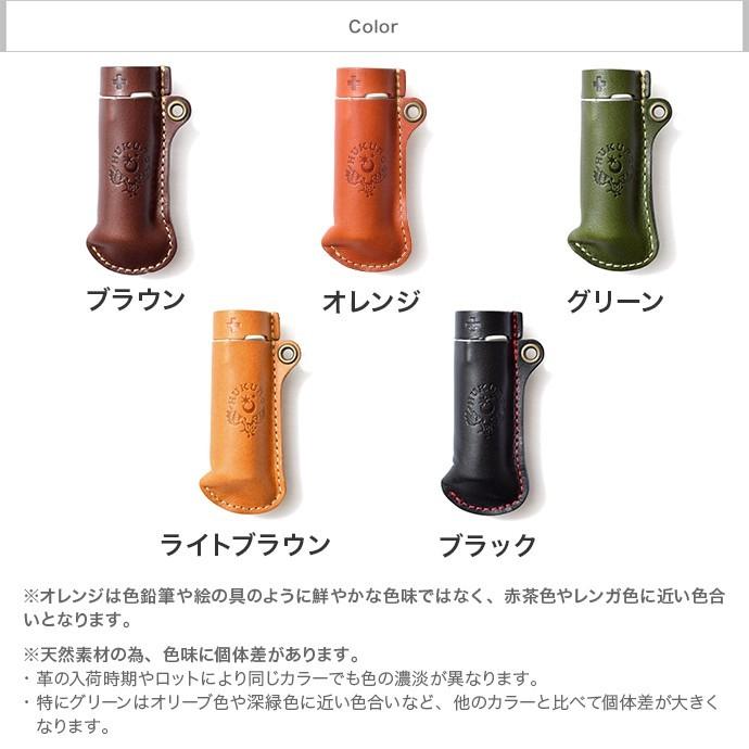 薬ケース ミオコールスプレー ケース 0.3mg カバー 本革 栃木レザー 狭
