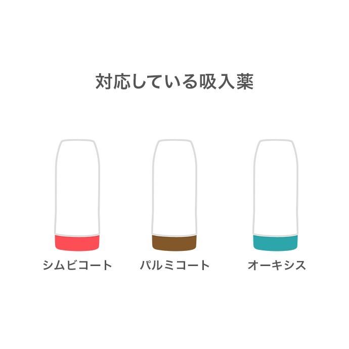 シムビコートケース 栃木レザー 本革 オイルレザー 喘息用吸入薬 ぜんそく 咳 薬ケース 薬入れ 携帯用 メンズ レディース 日本製 パルミコート オーキシス Hu Dg004 Hukuro 通販 Yahoo ショッピング