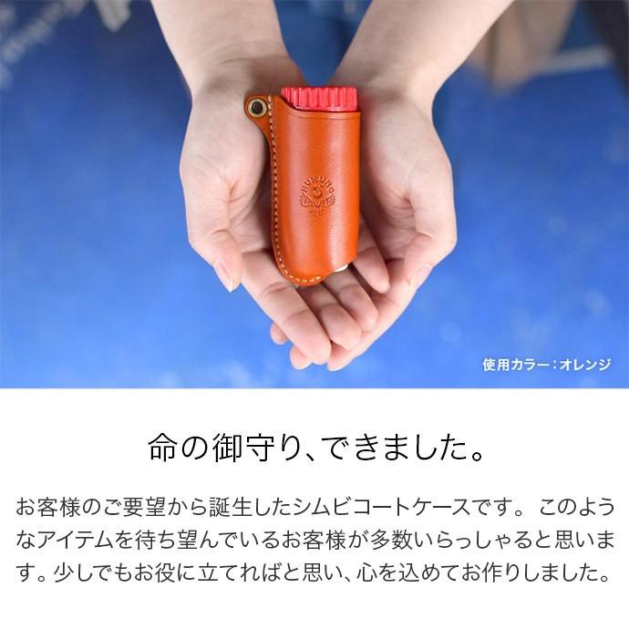 シムビコートケース 栃木レザー 本革 オイルレザー 喘息用吸入薬 ぜんそく 咳 薬ケース 薬入れ 携帯用 メンズ レディース 日本製 パルミコート オーキシス Hu Dg004 Hukuro 通販 Yahoo ショッピング
