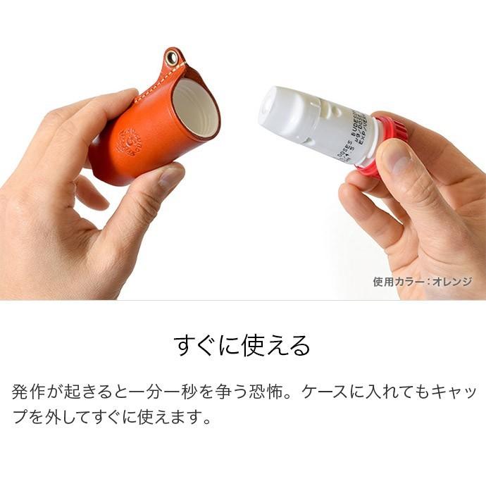 シムビコートケース 栃木レザー 本革 オイルレザー 喘息用吸入薬 ぜんそく 咳 薬ケース 薬入れ 携帯用 メンズ レディース 日本製 パルミコート オーキシス Hu Dg004 Hukuro 通販 Yahoo ショッピング