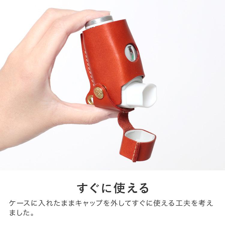 薬ケース フルティフォーム カバー 本革 栃木レザー レディース メンズ