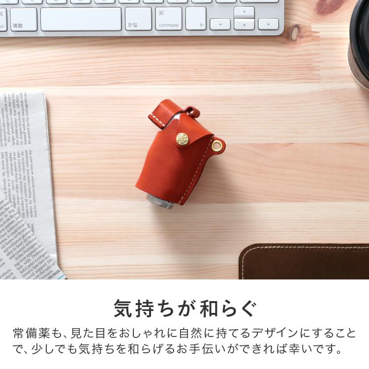 薬ケース フルティフォーム カバー 本革 栃木レザー レディース