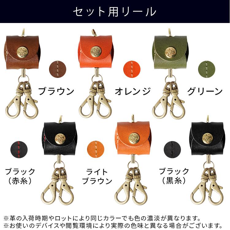 HUKURO IDケース -air- 本革 栃木レザー リールセット 軽量 メンズ