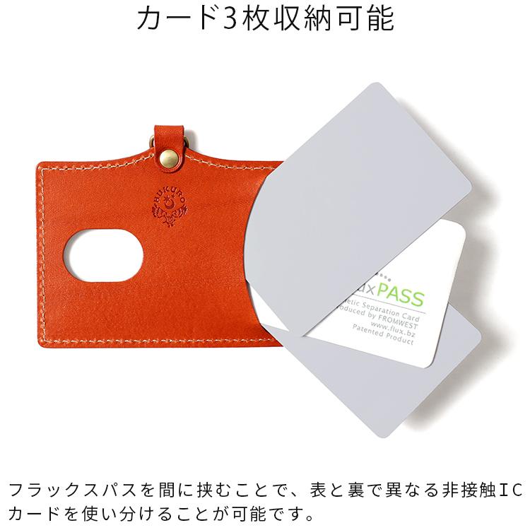 HUKURO IDケース -air- 本革 栃木レザー リールセット 軽量 メンズ