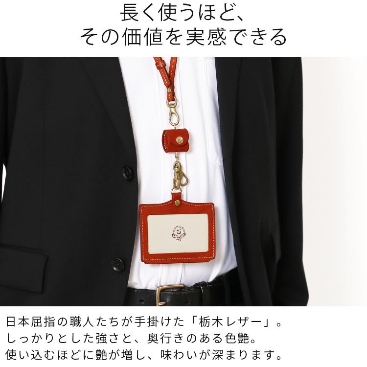 HUKURO IDケース -pocket- 本革 栃木レザー リールセット 収納 メンズ