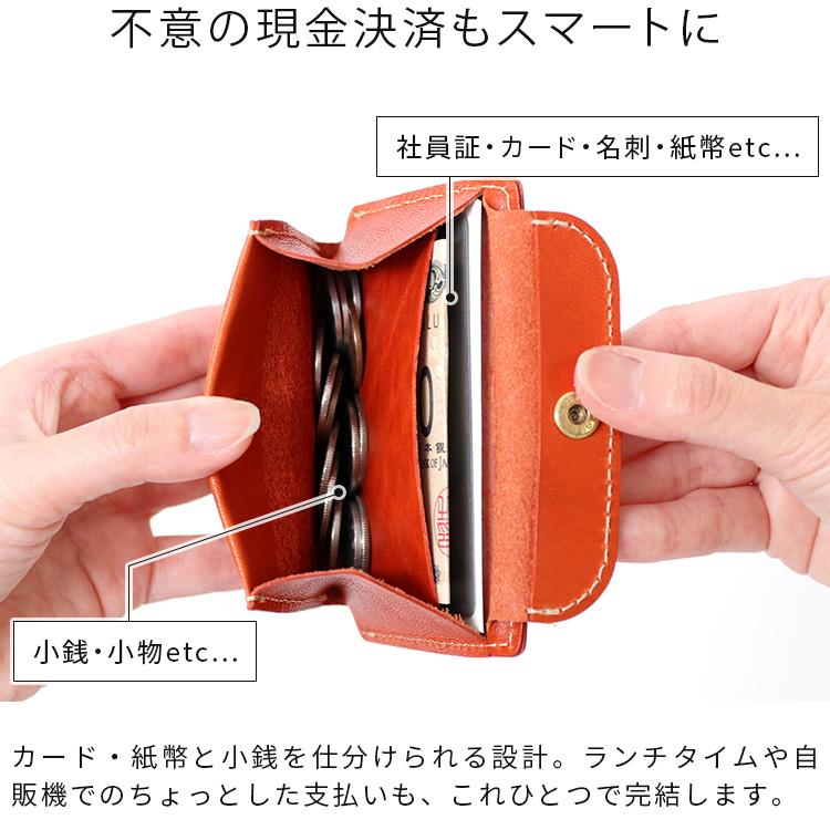 HUKURO IDケース -pocket- 本革 栃木レザー リールセット 収納 メンズ
