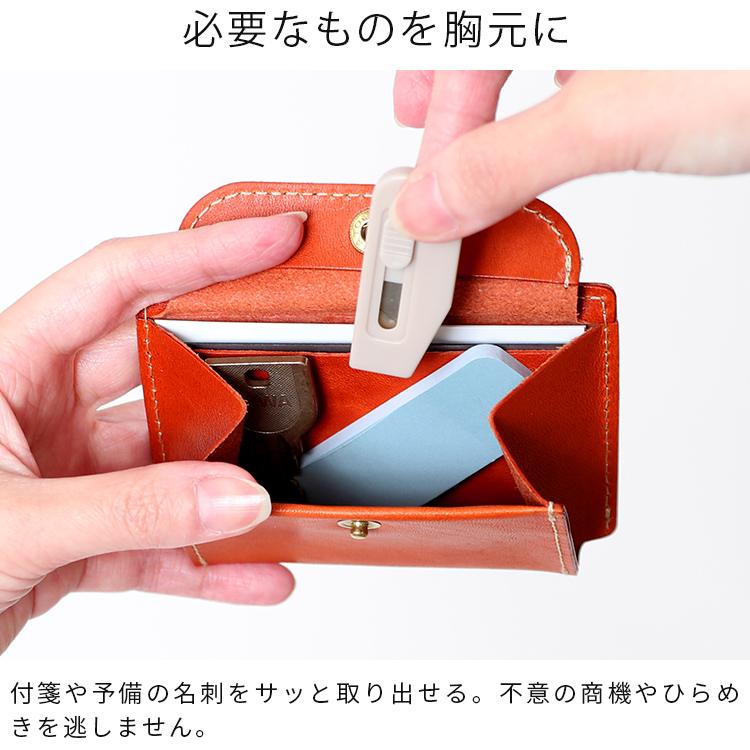 HUKURO IDケース -pocket- 本革 栃木レザー リールセット 収納 メンズ