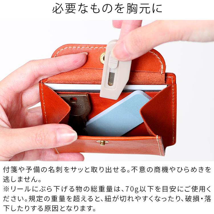 HUKURO IDケース -pocket- 本革 栃木レザー リールセット 収納 メンズ