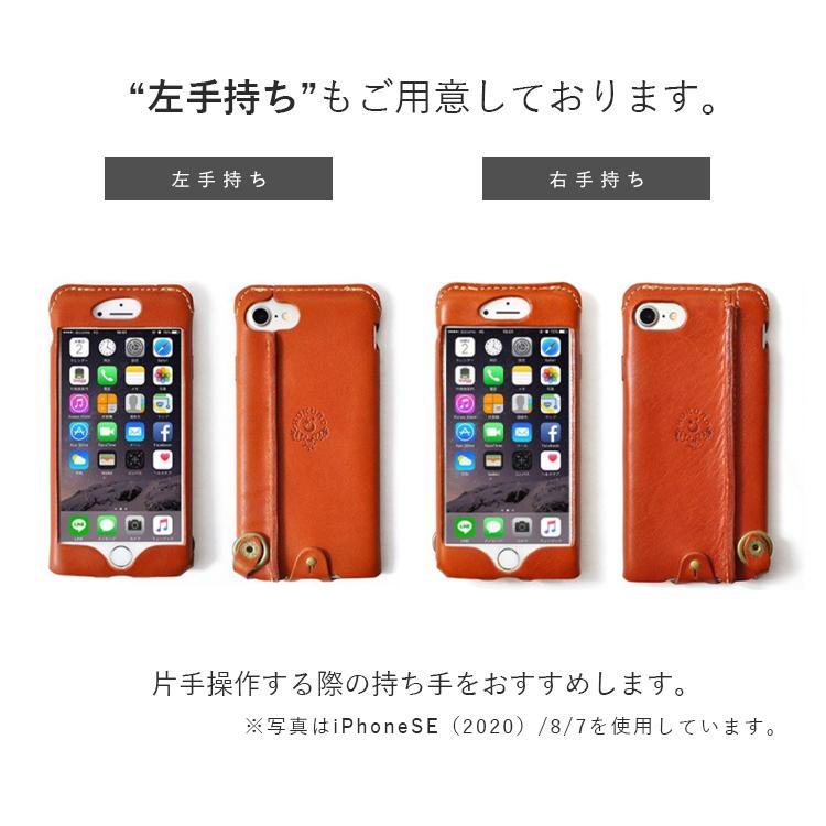 iphone SE ケース 第3世代 本革 iPhoneSE 第2世代 iPhone8 iPhone7 8Plus 7Plus 栃木レザー スマホケース 落下防止 おしゃれ HUKURO 父の日｜jacajaca｜04