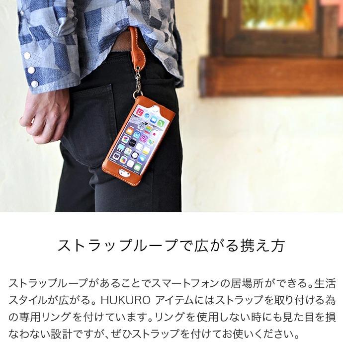 HUKURO iphone SE ケース メンズ レディース 本革 栃木レザー HUKURO iphone SE ケース メンズ レディース 本革 栃木レザー