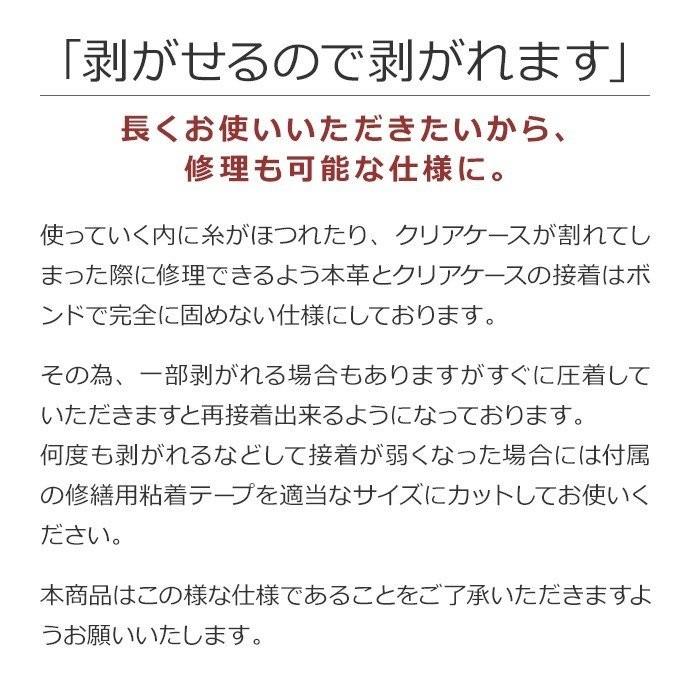 iphone SE ケース 第3世代 手帳型 本革 iPhoneSE 第2世代 SE3 SE2 8 7 8Plus 7Plus 栃木レザー スマホケース 落下防止 おしゃれ HUKURO｜jacajaca｜12