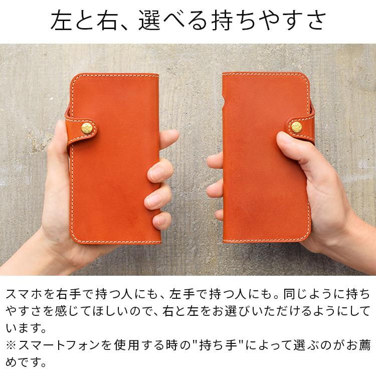 HUKURO iphone SE 手帳型 ケース メンズ レディース 本革 栃木レザー
