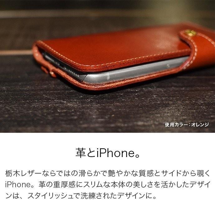 Iphone ケース Se Se2 8 7 手帳型 スマホケース 本革 栃木レザー メンズ レディース アイフォン 日本製 Hukuro Hu Ip030 Hukuro 通販 Yahoo ショッピング