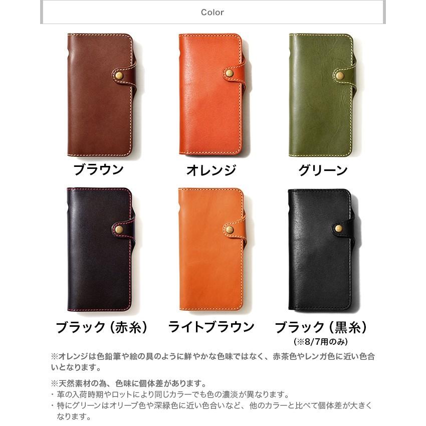 iPhone SE 手帳型 ケース メンズ レディース 本革 栃木レザー iPhone5s 5 スマホケース 落下防止 日本製 HUKURO フクロ iPhone SE 手帳型 ケース メンズ レディース 本革 栃木レザー iPhone5s 5 スマホケース 落下防止 日本製 HUKURO フクロ