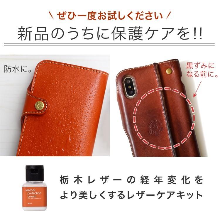 HUKURO iPhone SE 手帳型 ケース メンズ レディース 本革 栃木 HUKURO iPhone SE 手帳型 ケース メンズ レディース 本革 栃木