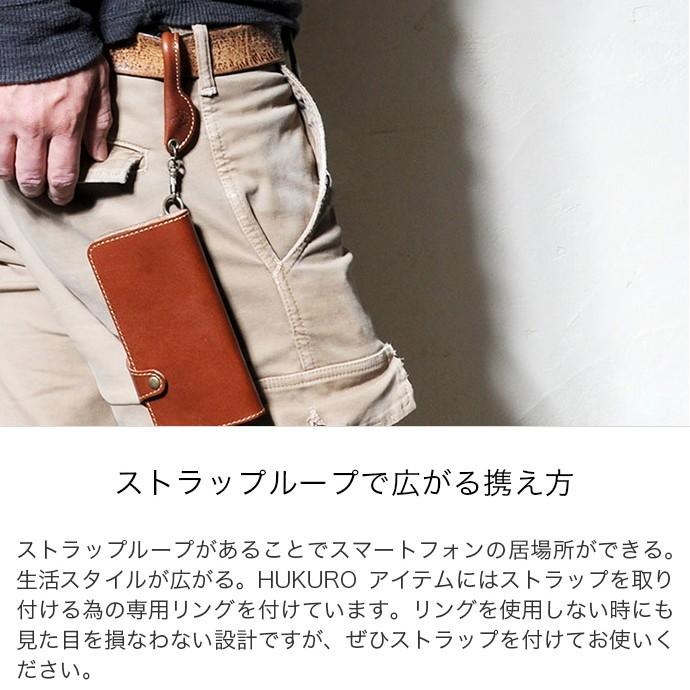 HUKURO iPhone SE 手帳型 ケース メンズ レディース 本革 栃木 HUKURO iPhone SE 手帳型 ケース メンズ レディース 本革 栃木