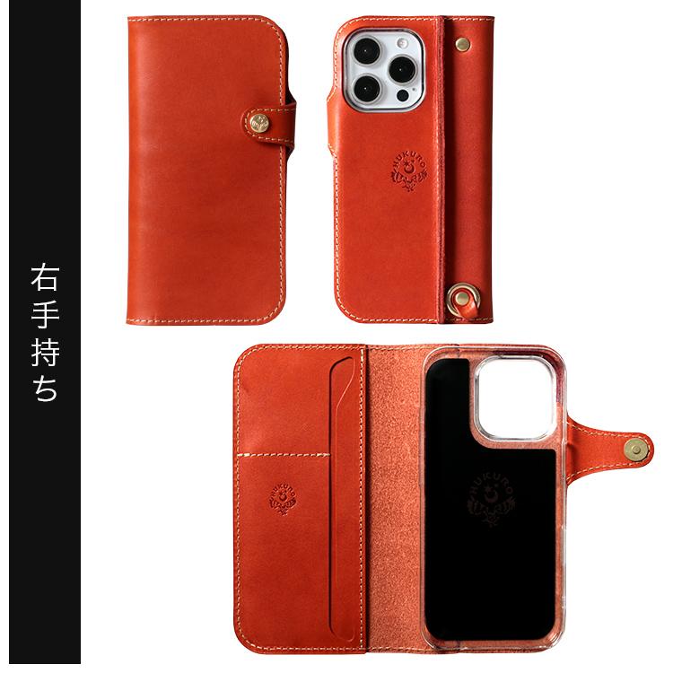 iphone16 手帳型 ケース メンズ レディース 本革 栃木レザー 16Pro 16Plus 16ProMax スマホケース 落下防止 日本製 HUKURO フクロ iphone16 手帳型 ケース メンズ レディース 本革 栃木レザー 16Pro 16Plus 16ProMax スマホケース 落下防止 日本製 HUKURO フクロ
