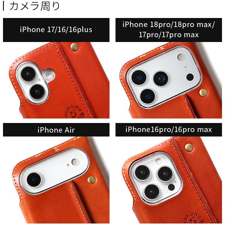 HUKURO iPhone 18pro 18proMax iphone17 手帳型 ケース iPhone 16 本革