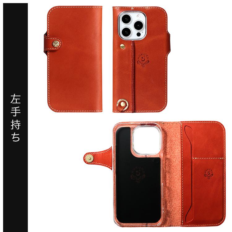 HUKURO iphone16 手帳型 ケース メンズ レディース 本革 栃木 HUKURO iphone16 手帳型 ケース メンズ レディース 本革 栃木