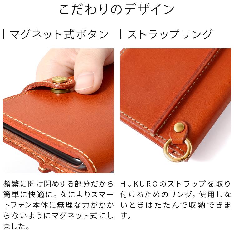 HUKURO iPhone 18pro 18proMax iphone17 手帳型 ケース iPhone 16 本革