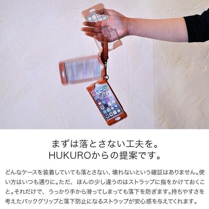【美品】iPhone6s HUKUROスマホケース付 HUKURO iphone6s ケース メンズ レディース 本革 栃木レザー